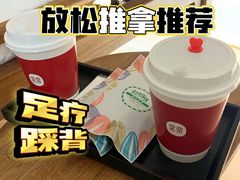 -常乐·对症推拿(嘉里中心第132分店)