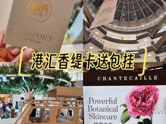 -港汇恒隆广场