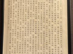 -彩虹之约•淮扬家宴(亚运村店)