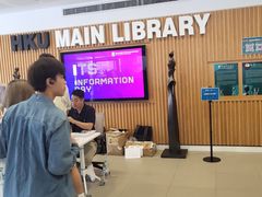 -香港大学