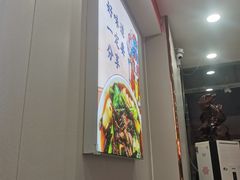 -鹍记特色牛杂面