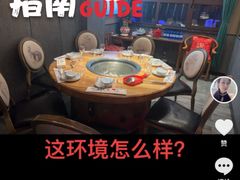 -山河屯铁锅炖鲜鹅·东北菜(开发区一店)