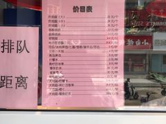 -上帝炸鸡(食品街店)