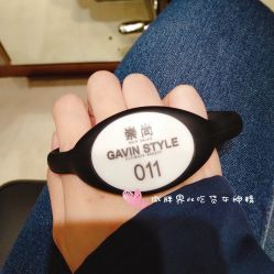 -崇尚GAVIN STYLE