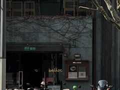 -BELLOCO倍乐(静安店)