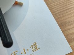 -宋小谨·泉州菜(西沙湾店)