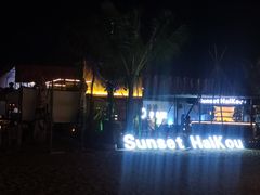 -白沙门生态公园