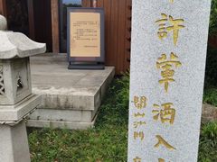 -法华学问寺-停车场