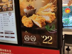 -永和大王(高新中四道店)