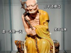 -景德镇中国陶瓷博物馆