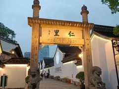 -绍兴鲁迅故里·沈园景区