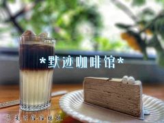 -默迹咖啡馆