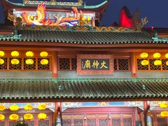 -火宫殿·小吃王国(坡子街店)