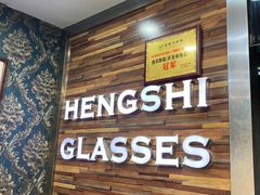 -三叶眼镜城批发市场(上海火车站店)