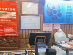 -天兴居(鲜鱼口街店)