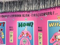 -时尚天河商业广场