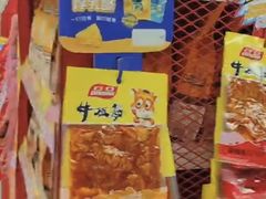 -好特卖Hotmaxx(新奥购物中心)