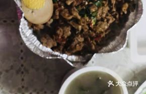 Flavorful Side Dish