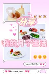 -梓爱月子中心(花都店)