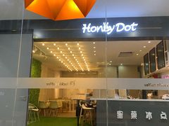 -瑞幸咖啡(新理想大厦店)