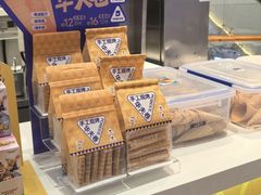 -波比艾斯(步步高梅溪新天地店)