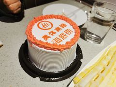 -海底捞火锅(奥体南路店)