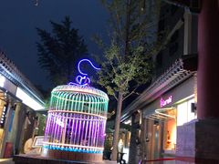 -老北京风情街
