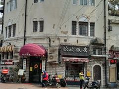 android_upload_pic-徐家汇源景区-衡山坊