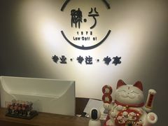 -肆兮眼镜·蔡司·徕卡战略合作店(大坪店)