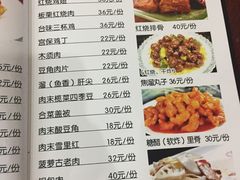 -北大地皖峰饭馆