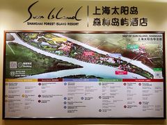 -太阳岛度假酒店