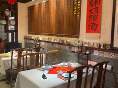 -孔乙己酒家(虹桥路店)