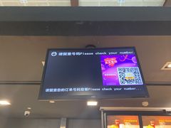 -麦当劳(苏州火车站南广场店)
