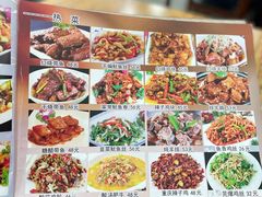 -红实家常菜(静安里店)