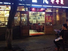 iphone_upload_pic-糊涂兔毛毛菜(八里庄店)