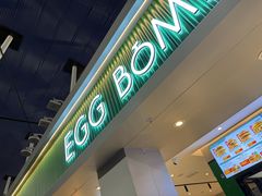 -EGG BOMB(浦东国际机场T1航站楼店)