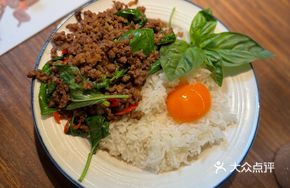 Beef Rice Bowl