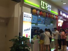 门面-鲜果时间(中北永旺店)