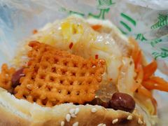 -三兄弟高炉烧饼