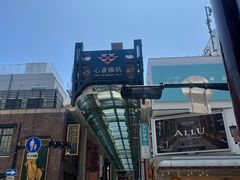 -心斋桥