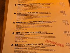 -岔巴精酿啤酒餐吧(南屏街店)