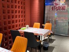 大堂-虾胡闹龙虾馆(湄南河店)