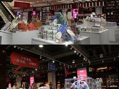-秦淮礼物(贡院街店)
