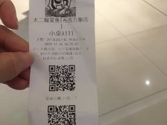 -太二酸菜鱼(深圳布吉万象汇店)