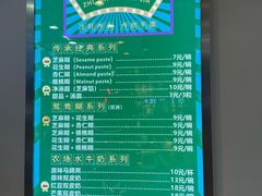 -芝麻糊世家(西华店)