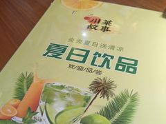 -川菜故事(光谷步行街店)
