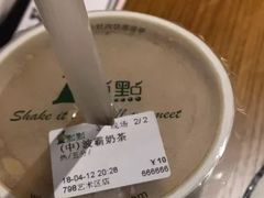 -1点点(798艺术区店)