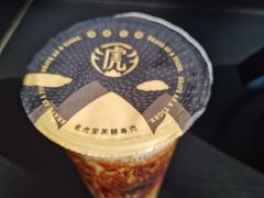 -老虎堂TIGER SUGAR