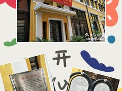 -八七会议会址纪念馆