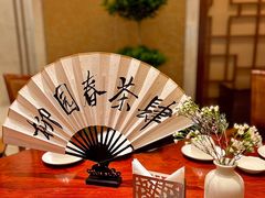 -扬州香格里拉·香宫中餐厅